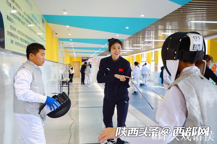 “冠军校园行”走进西安，让青少年体验击剑魅力与拼搏精神