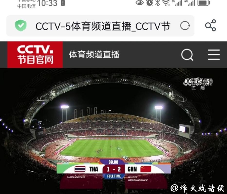 免费在线观看世界杯直播平台入口地址 免费在线观看世界杯直播平台入口地址